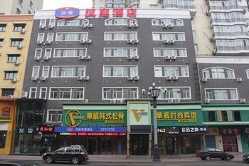 Hanting Hotel- Harbin Huayuan Street Branch Exterior photo
